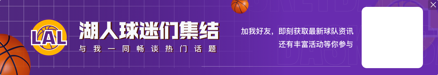 九游会·j9官方网站雷迪克:近三场比赛我们的防守真正下滑了 禁区里没人能帮我们
