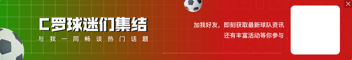 九游会·j9官方网站菲利克斯:2026年要努力赢得世界杯,我认为这是C罗唯一缺少的