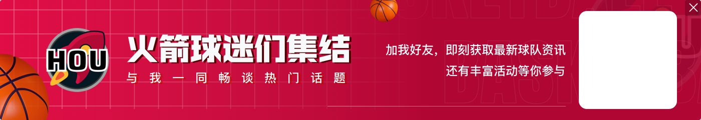 九游会·j9官方网站🔥懂我意思?阿门首发火箭8胜1负!仅被森林狼超级逆转输1场!
