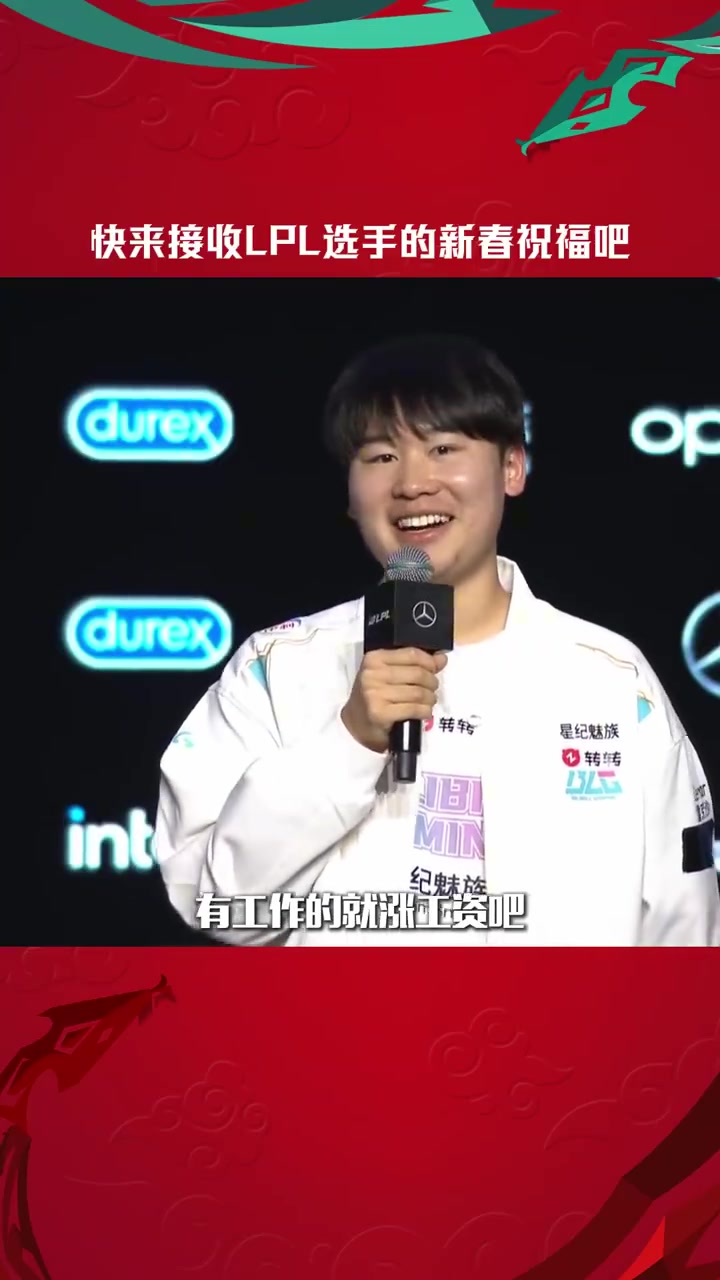 j9九游会官方登录灵蛇送福，好运无穷！WEI、Shanks、Meiko、Rookie、JKL新春祝福