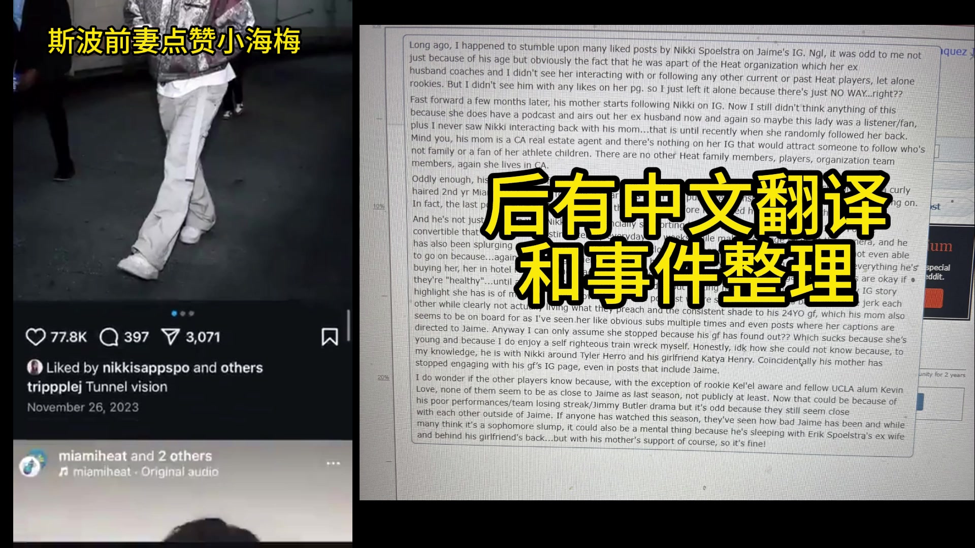 九游会j9官网真人游戏第一品牌美网友称小海梅恋上斯波的38岁前妻😳还长期出轨热火啦啦队员？